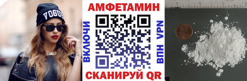 цена   Снежногорск  Amphetamine 98% 