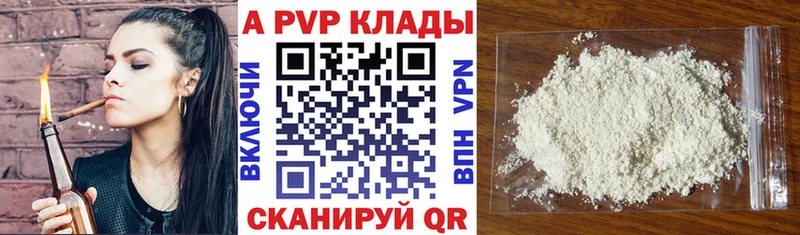 kraken ССЫЛКА  Снежногорск  А ПВП Соль 