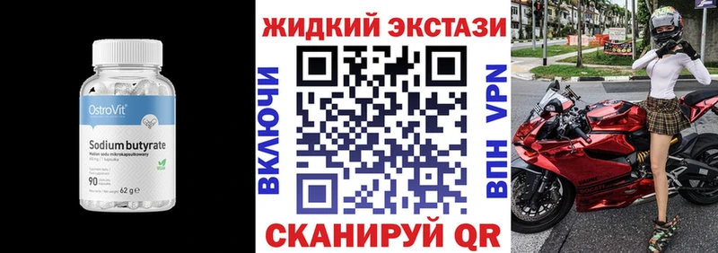 KRAKEN вход  Снежногорск  Бутират GHB 