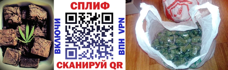 Canna-Cookies марихуана  продажа наркотиков  Снежногорск 