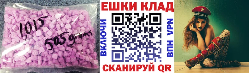 Экстази VHQ  ОМГ ОМГ сайт  Снежногорск 