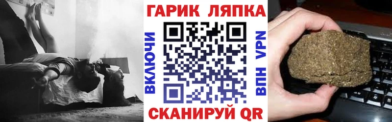 ГАШИШ индика сатива  как найти закладки  Снежногорск 