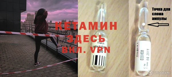 бутик Балабаново
