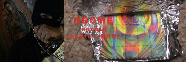 PSILOCYBIN Баксан