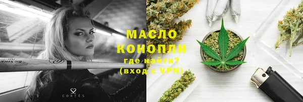 ГАЛЛЮЦИНОГЕННЫЕ ГРИБЫ Арсеньев