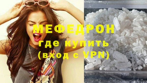ALPHA-PVP Аркадак
