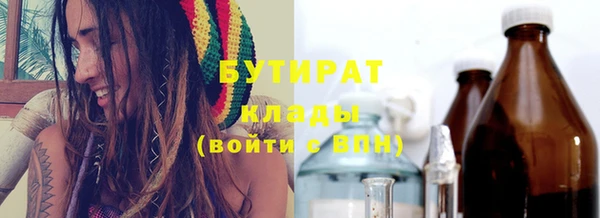 СК Балахна