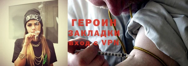 ГАЛЛЮЦИНОГЕННЫЕ ГРИБЫ Арсеньев