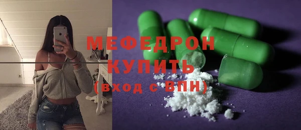 СК Балахна