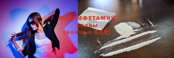PSILOCYBIN Баксан
