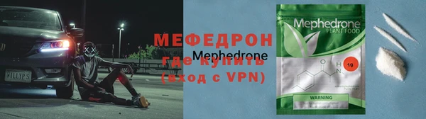 ГАЛЛЮЦИНОГЕННЫЕ ГРИБЫ Арсеньев