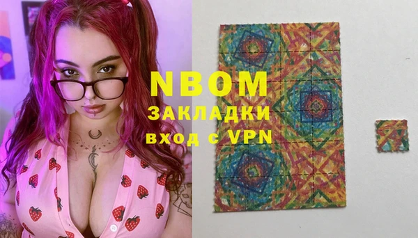 PSILOCYBIN Баксан