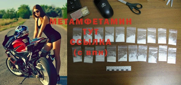 СК Балахна