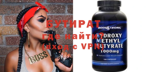 ALPHA-PVP Аркадак