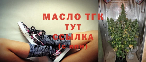 ГАЛЛЮЦИНОГЕННЫЕ ГРИБЫ Арсеньев