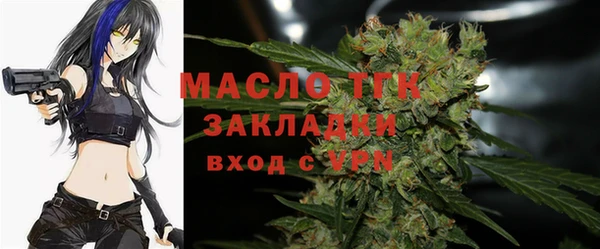 бутик Балабаново