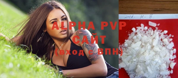 СК Балахна