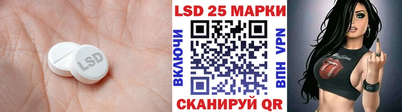 как найти наркотики  darknet формула  ЛСД экстази кислота  Снежногорск 