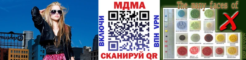 MDMA молли  Снежногорск 