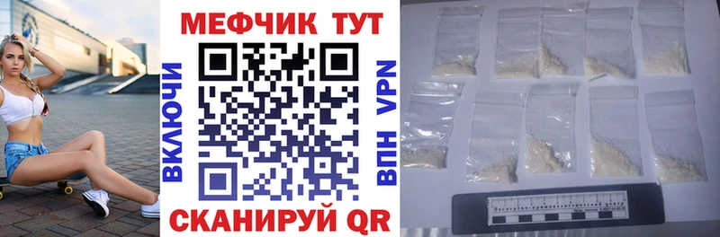 МЕФ 4 MMC  Снежногорск 