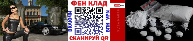 Метамфетамин мет  дарнет шоп  Снежногорск 