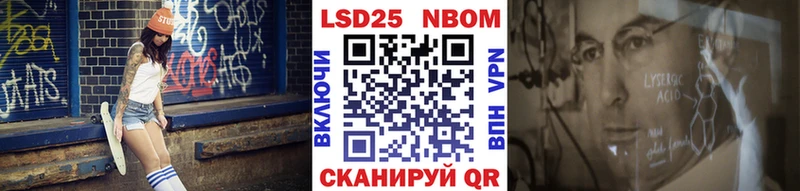 дарнет шоп  Снежногорск  Марки N-bome 1500мкг 