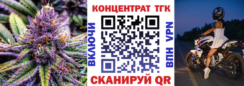 ТГК гашишное масло  купить наркоту  Снежногорск 